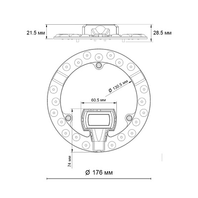 Светодиодный модуль с драйвером на магнитах Novotech 357750 (15 шт)