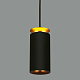Подвесной светильник Elektrostandard DLS021 9+4W 4200К a045504