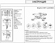 Потолочная люстра Kink Light Рапис 07647-6,16(4000K)