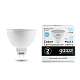 Лампа Gauss Elementary MR16 7W 570lm 6500K GU5.3 LED 13537 (15 шт)