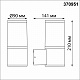 Ландшафтный светильник Novotech Vido 370951