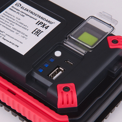 Ручной светодиодный прожектор Albion Elektrostandard с функцией power bank