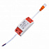 Драйвер Novotech Drum 52-87V 20W IP20 0,3A 358308