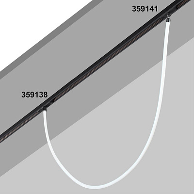 Гибкий неон для шинопровода Novotech Ramo 359138