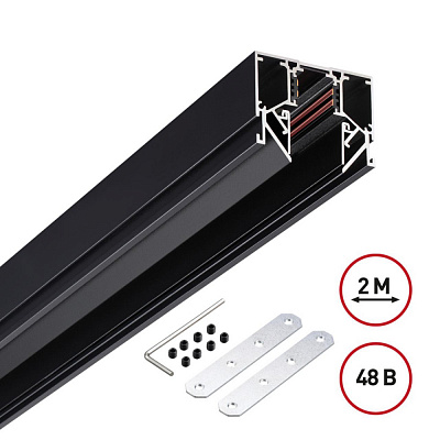 Шинопровод для натяжного потолка Novotech Flum 135242