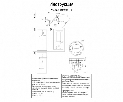 Потолочная люстра Kink Light Лиора 08035-11,02