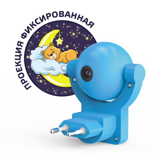 Светильник розеточный Gauss с фиксированной проекцией и датчиком освещённости LED DIY0033