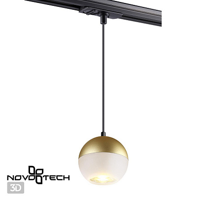 Светильник трековый однофазный трехжильный Novotech Garn 370822
