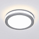 Встраиваемый светодиодный светильник Elektrostandard DSKR80 5W 4200K SN сатин/никель a049519