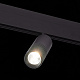 Трековый светодиодный светильник ST Luce Lemmi ST365.446.12