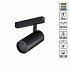 Трековый светильник Novotech Vector IP20 LED 3000К4000К6000К 30W 90-240V 359960 PORT NT25 220 черный