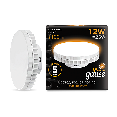 Лампа Gauss GX70 12W 1000lm 3000K LED 131016112 (5 шт)