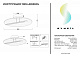Потолочный светильник Simple Story 1165-LED26CL