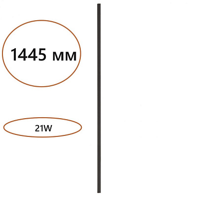 Прямой элемент для инсталляции 1500мм Odeon Light Fino 7006/150