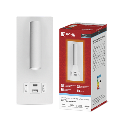 Светильник светодиод IN HOME NOTA P1565-30USB-WH 15Вт 6500К с подсвет 3000К USB type C бел. 4690612060170