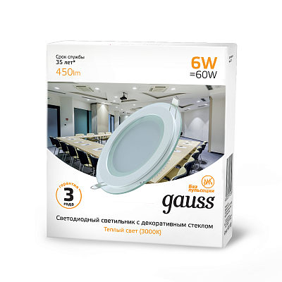 Светильник Gauss Glass круг 6W 450lm 3000K 220-240V LED 947111106