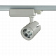 Трековый светодиодный светильник Novotech Seals 357543