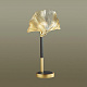 Настольная лампа Odeon Light Exclusive Ventaglio 452578