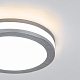Встраиваемый светодиодный светильник Elektrostandard DSKR80 5W 4200K SN сатин/никель a049519