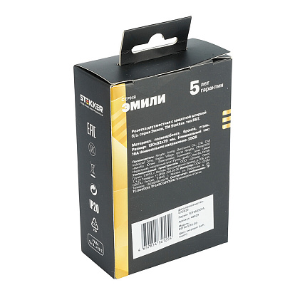 Розетка 2-местная с защитной шторкой, STEKKER Эмили, б/з, 250В, 16А, RST10-5116-09, антрацит, soft touch