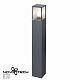 Ландшафтный светильник Novotech Arbor 370948