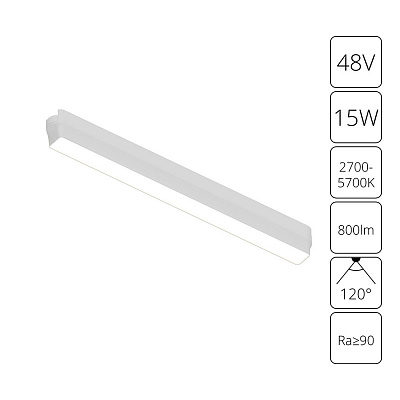 Магнитный трековый светильник Arte Lamp Rapid A2968PL-1WH