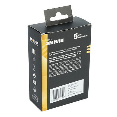 Розетка 2-местная с защитной шторкой, STEKKER Эмили, б/з, 250В, 16А, RST16-5116-08, кашемир, soft touch
