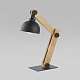 Настольная лампа TK Lighting 5021 Oslo a059526