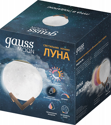 Настольная лампа Gauss 3D Луна c увлажнителем воздуха LED NN004