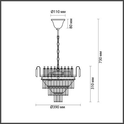 Подвесная люстра Lumion Zola 5234/6