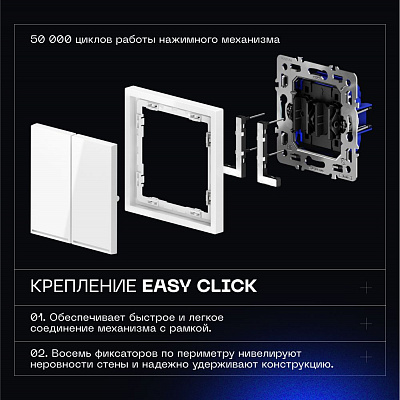 Выключатель встраиваемый VOLTUM S70 трехклавишный 10А, (кашемир) VLS030103