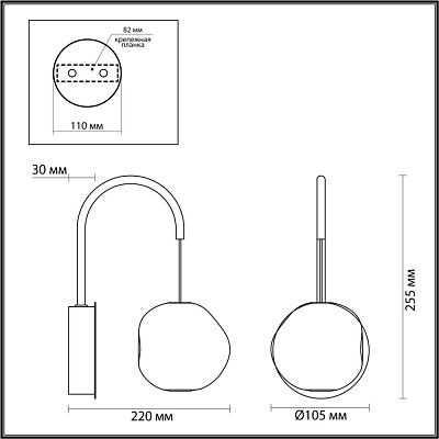Бра Odeon Light Jemstone 5085/5WL