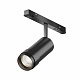 Магнитный трековый светильник Maytoni Focus Zoom TR212-1-12WTW-DS-Z-B