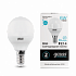 Лампа Gauss Elementary Шар 6W 450lm 4100K Е14 LED 53126 (5 шт)