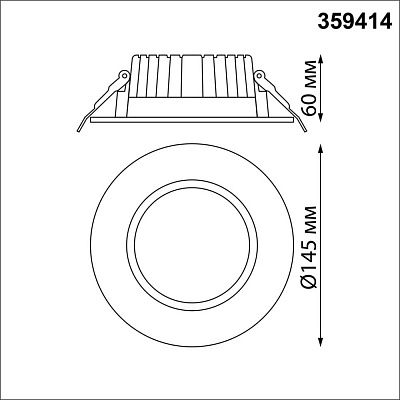 Точечный встраиваемый светильник Novotech Drum 359414