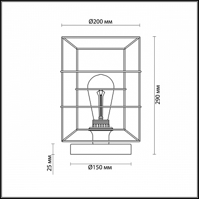 Настольная лампа Lumion Rupert 4410/1T