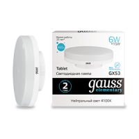 Лампа Gauss Elementary GX53 6W 460lm 4100K LED  83826 (20 шт)