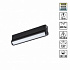 Трековый светильник Novotech Vector IP20 LED 3000К4000К6000К 10W 90-240V 359950 PORT NT25 214 черный