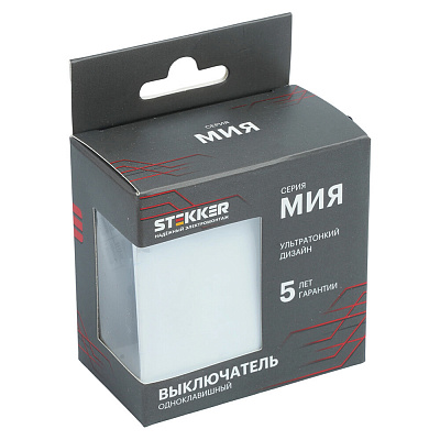 Выключатель 1-клавишный (механизм), STEKKER Мия, 250В, 10А, RSW10-3103-01, белая магнолия