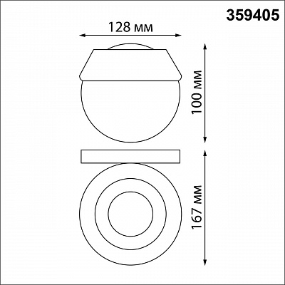Светильник светодиодный настенный Novotech Elegance 359405