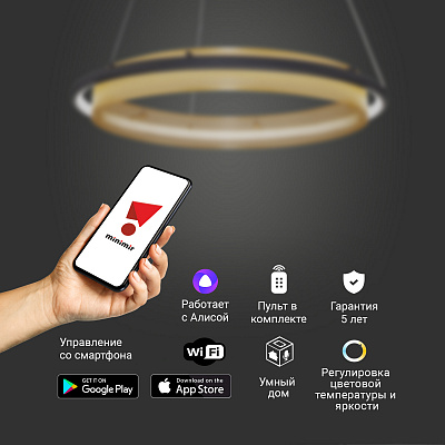 Подвесная люстра Eurosvet Imperio a054085