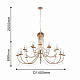 Подвесная люстра Plini F-Promo 2591-20P