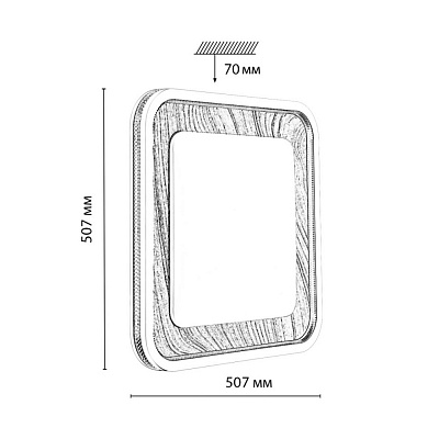 Настенно-потолочный светильник Sonex Mavi Wood 7682/EL