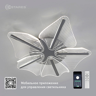 Светодиодная люстра Estares Lorela 60Вт R-APP-600*106-CHROME/CLEAR-220-IP20