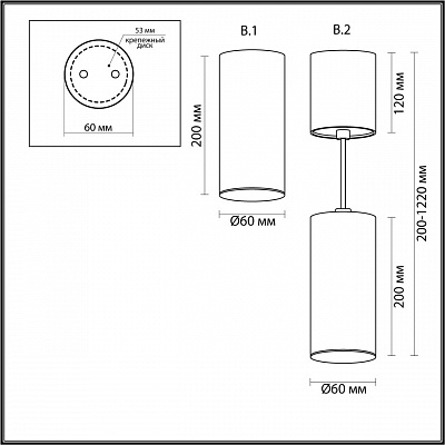 Подвесной светильник Odeon Light Vincere 3879/1C