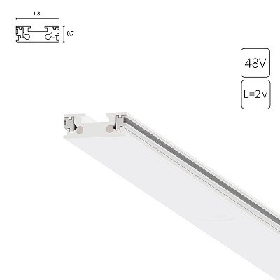 Магнитный шинопровод 2 м Arte Lamp Rapid-Accessories A613233