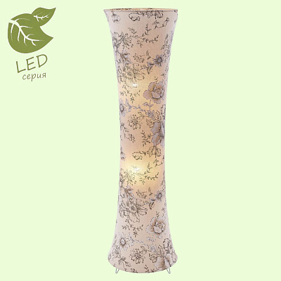 Торшер Lussole Cottonwood GRLSP-0503