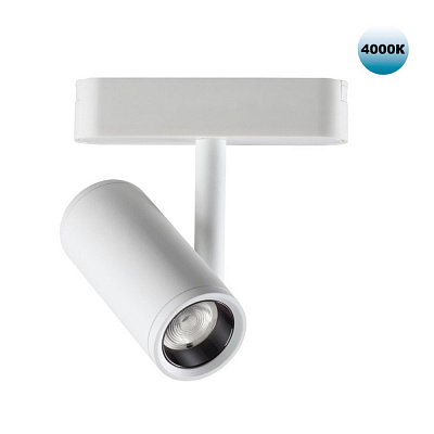 Трековый светильник Novotech Smal 359105