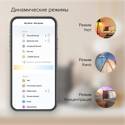 Умная Wi-fi лампочка Gauss Smart Light ССТ DIM  E14 C37 5 Вт 2700-6500K 1110112