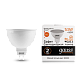 Лампа Gauss Elementary MR16 5.5W 430lm 3000К GU5.3 LED 13516 (12 шт)